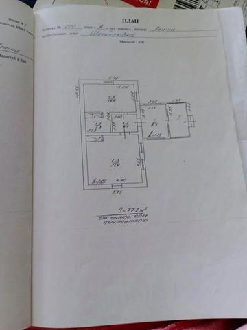 Продам будинок с.Шельпахівка в.Кобринюка 200