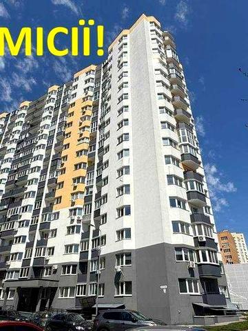 ‼️Продам 2к квартиру Бровари ЖК Атлант Симона Петлюри Термінал Без% до метро і Київ 15хв. Києві‼️ ЖК Атлант