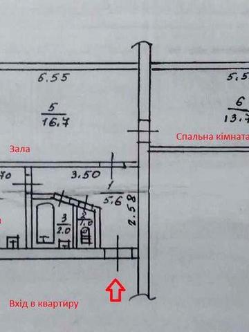 Продається 2х кімнатна квартира, р-н Соборного парку.