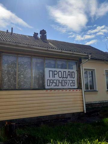 Продаю цегляний будинок в смт Пулини
