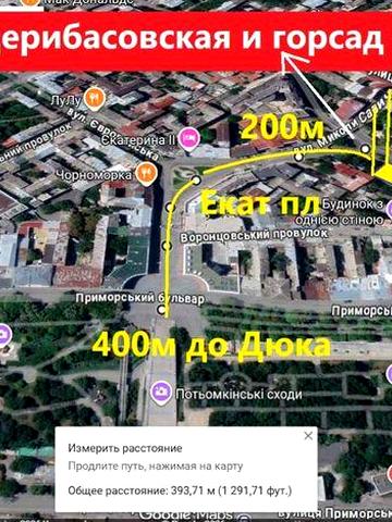 Горсад 400м, пл Екатерины 200м Новострой
