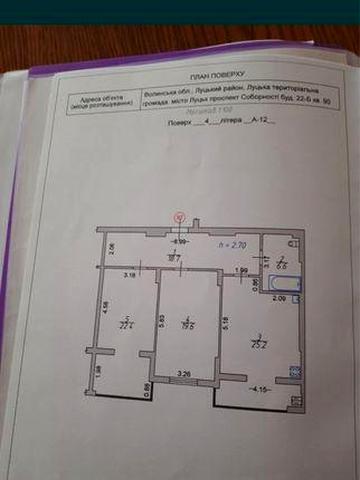 Двохквмнатна квартира 94 м2 ЖК Візаві