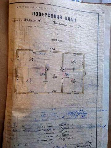 Продається будинок м. Бориславі (Мражниця)