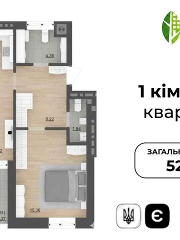 Продається 1-кімнатна квартира 52 м2 м. Пустомити (9км.від Львова) єОселя | Продаж квартир | Продаж квартир від забудовника | Квартири | Пустомити ЖК Садова Алея