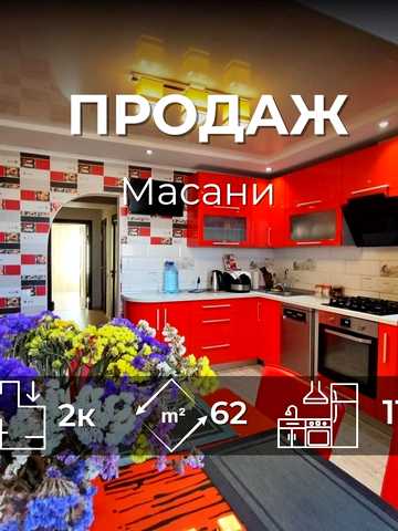 Незалежності вул., 68