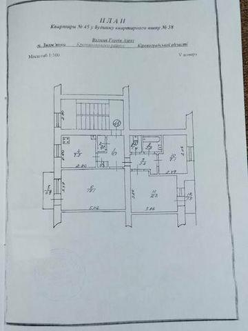 Продається 3 кімнатна  квартира