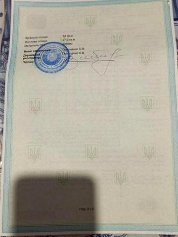 Продам будинок в с. Старе