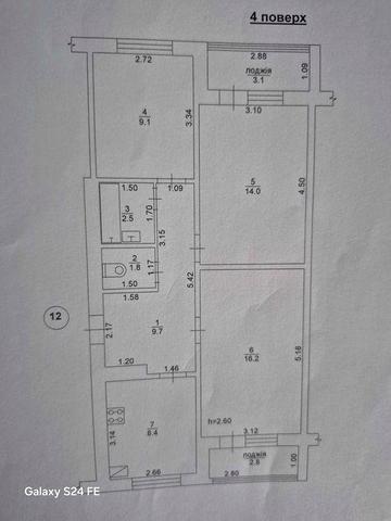 Продам 3_х кмн.кв. Мерефа(Пчелостанция)