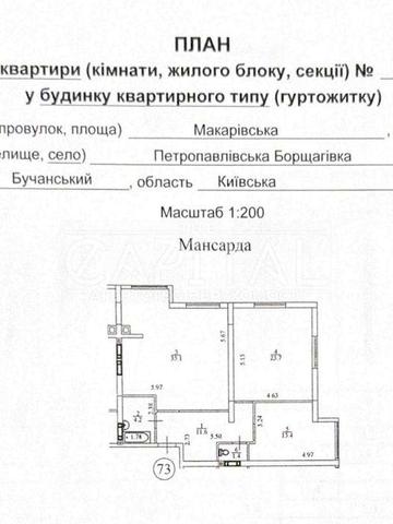 Продаж 3 кім квартира в жк комфорт класу Петропавлівська Борщагівка ЖК Антрацит