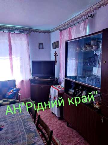 Центральна