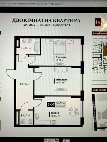None 88500 USD