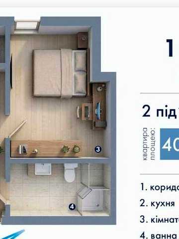 Однокімнатна квартира ЖК Новатор