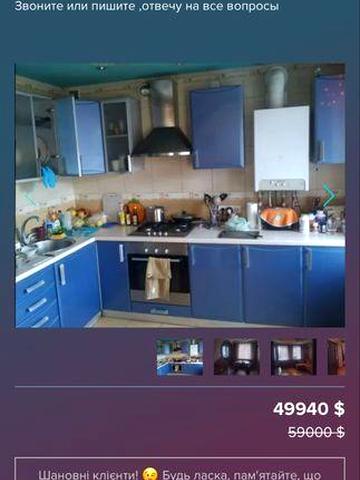 Продам просторную 3 комн. 61 м2 на пр-кт Лесі Українки/Пушкина/