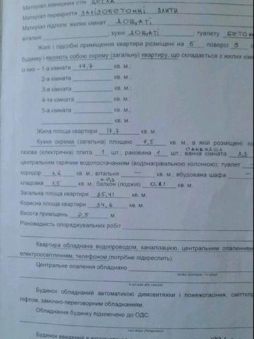 Продається однокімнатна квартира в цегляному будинку.