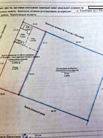 СМ Продам будинок 50 м² з фасадною ділянкою 1 га траса Київ–Чернігів