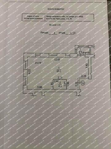 Квартира від власника! Продам 2/3-кімнатну квартиру 72,7m2 в ЖК Аржанова (новобудова, зданий будинок) ЖК Аржанова