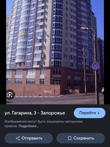 Свободна! Сдам свою 1 комн.квартиру трц Гагарин