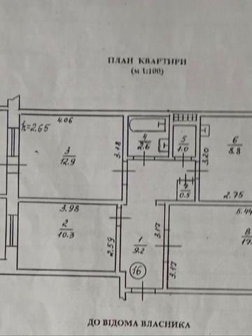 Продам квартиру 3 кімнати