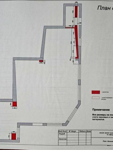 Аренда строения 90 км2  Участок 7 соток, Два заезда,  Аркадия, Посмитного 16, под ремонт.