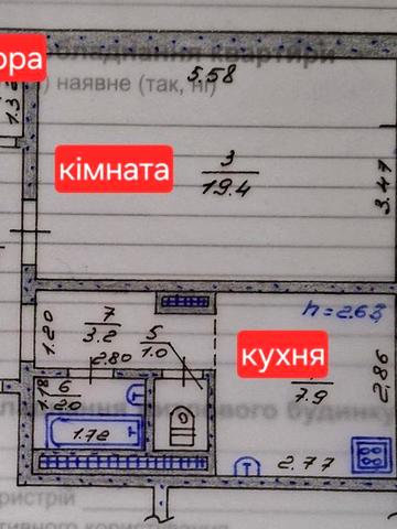 Боярка.Продажа хорошей 1 комнатной квартиры
