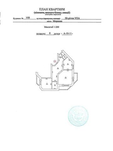 Продаж за вигідною ціною нової, відремонтованої і мебльованої, першокласної квартири 93,1 м2 у елітній новобудові у Моршині