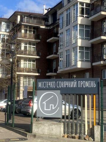 Без% Козін, Апартаменты 240м, з терасою Солнечный Лучь ЖК Сонячний Промінь