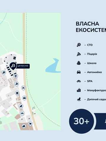 Продаж 1к Квартира вулиця Чорновола ЖК Vlasna