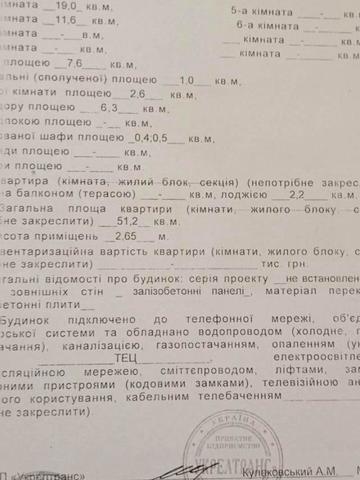 Продаж,  Квартира,  2 комнаты,  52 м²,  Люстдорфская дорога (Таирова),  Таирова,  Одесса
