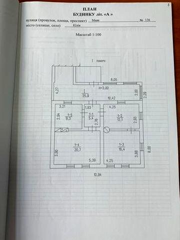 Продам дом, Одеська обл., м. Кілія
