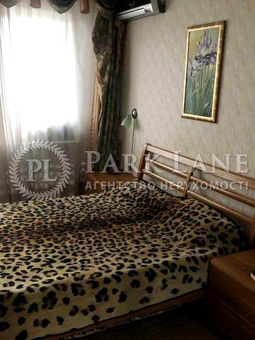 Продаж, 3х кімнатна з ремонтом, Голего Миколи (Лебедєва-Кумача), 12, Караваєві Дачі, Відрадний