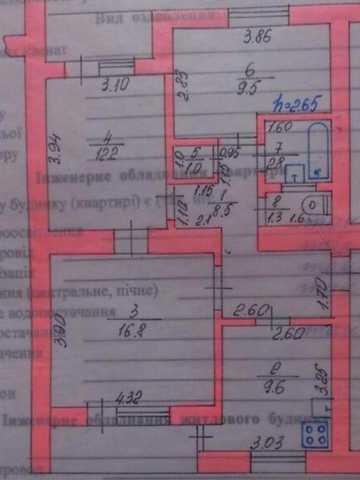 Продаж трикімнатної квартири, Буча! Державні програми: сертифікат, постанова, ваучер! Трикімнатна квартира з ремонтом! Без комісії!