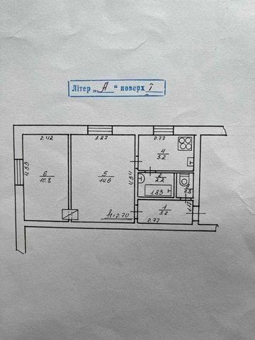 Продам квартиру в центрі м. Долина, Івано-Франківської області