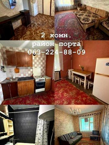 Продам квартиру 2 кiмн.