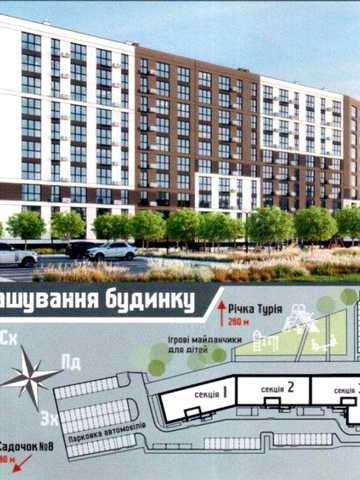 2кім. квартира в ЖК Перлина ЖК Перлина