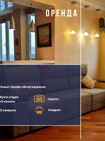 Василя Касіяна вул., 2/1