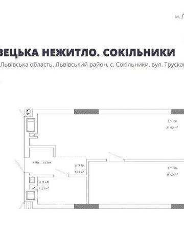 Власник,  продам 1к апартаменти Трускавецька Apart Hall найкраща квартира ЖК Апарт Хол