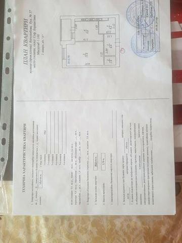 Квартира 3к Софіївська борщагівка
