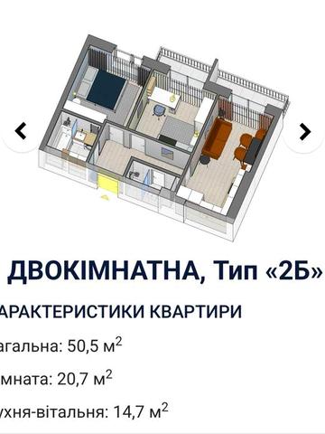 Продам 2 кімнатну квартиру в Бучі! Перший внесок 20%. Без здорожчання ЖК Авантаж