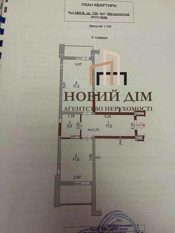 БЕЗ% ЖК "Кришталеві Джерела" продаж 1к квартири 51м2, 5поверх, єОселя, Ваучер, єВідн. ЖК Кришталеві Джерела