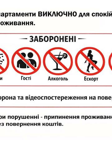 Фламинго апартаменты в ЖК Славутич