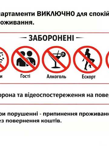 Двухкомнатная в ЖК Заречный с видом на Днепр