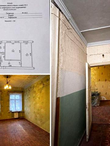 Продам свою 2-х ком.кв  1/4.  В стадии ремонта.