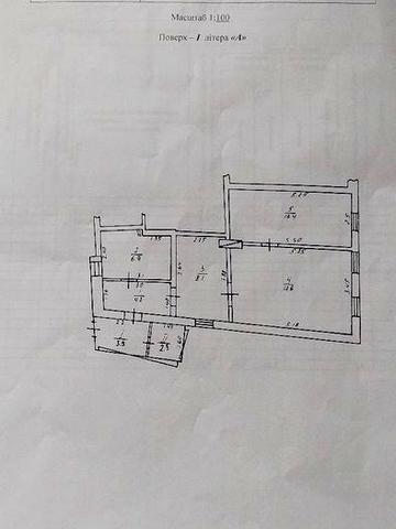 Продам квартиру. Вул.Покровська,25.