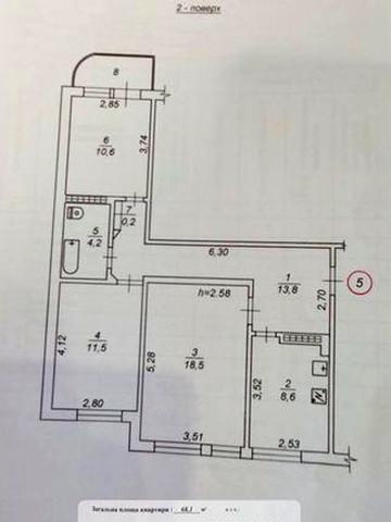 Продам 3-кімнатну квартиру 68,1 м², Вараш