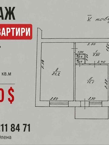 ПРОДАЖ двокімнатної квартири вул. Успенська