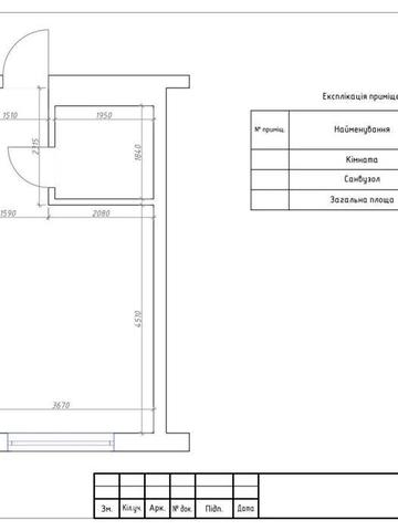 Продаж апартаменту 23,8 кв.м в АК Tиса Renovation в Ужгороді ЖК АК Tиса Renovation