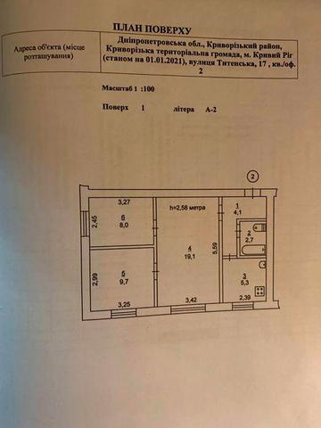 3-х комнатная квартира Поселок Горький.