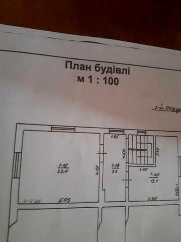 Продаж будинку біля Львова