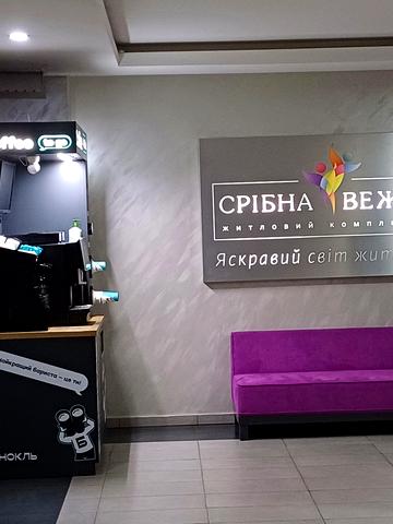 Білоруська вул., 36-А