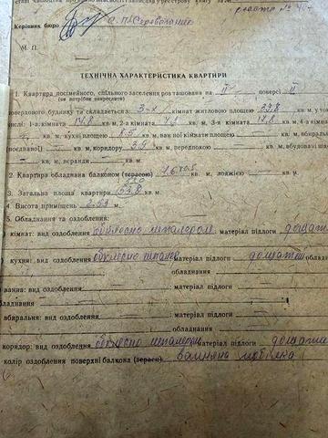 Квартира 3 х кімнатна христинівка від влансика ЖК Без назви